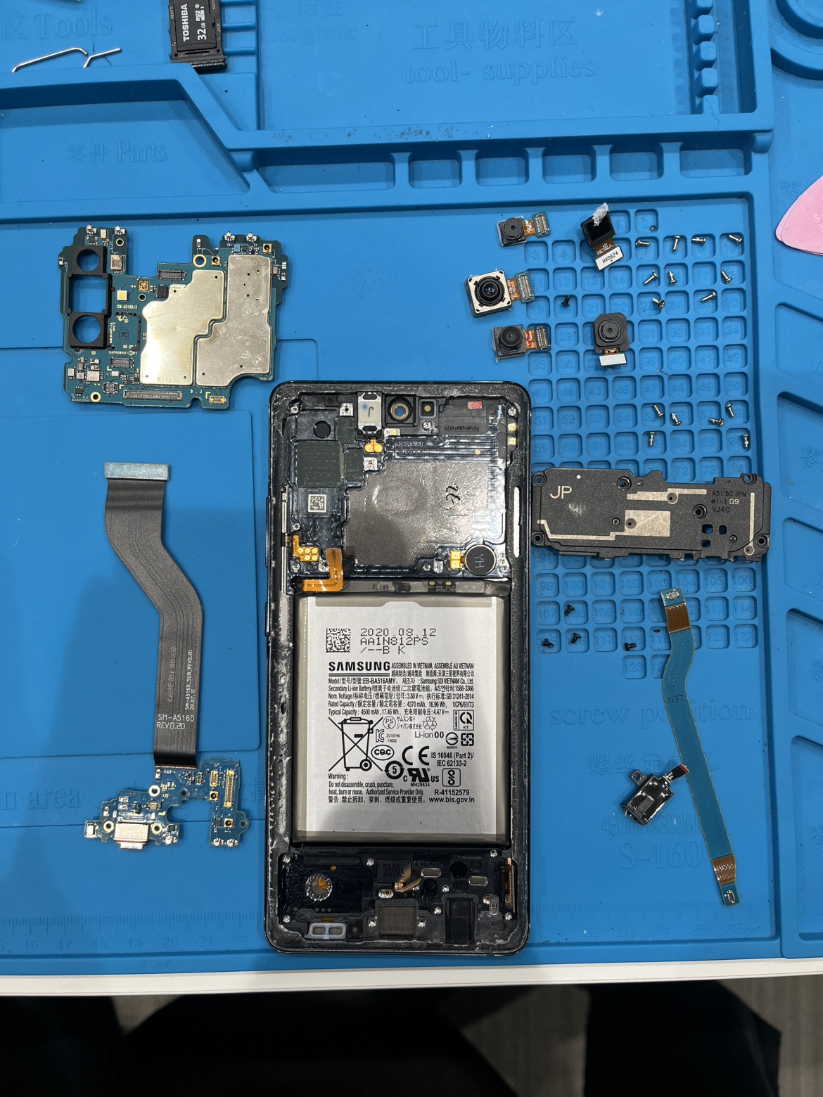 GalaxyA51のバッテリー交換【スマホ修理工房熊本ゆめタウン光の森店】